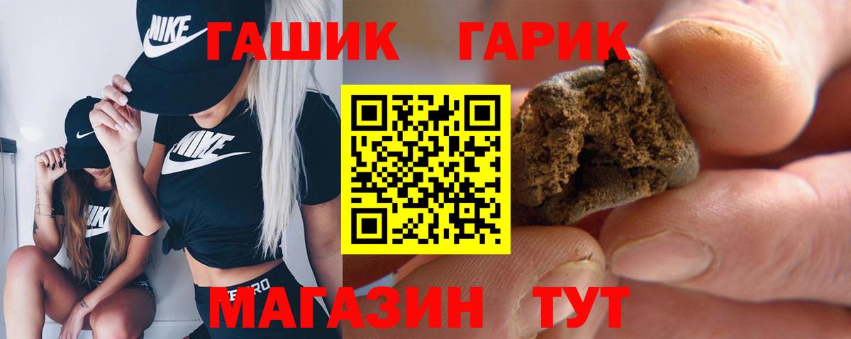 ГАШ Ice-O-Lator Отрадное
