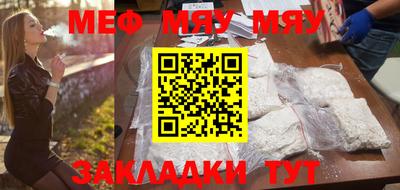 spice Сланцы