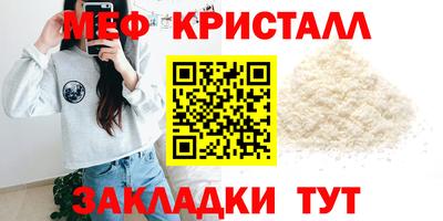 spice Сланцы