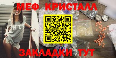 марки nbome Славгород