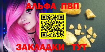 spice Сланцы