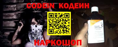 марки nbome Славгород