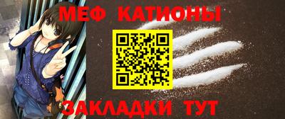 марки nbome Славгород
