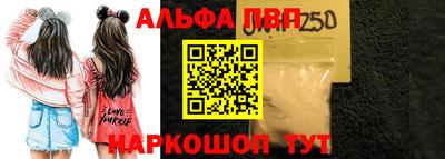 spice Сланцы