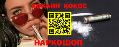 марки nbome Славгород