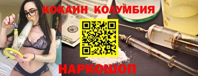 гашишное масло Славянск-на-Кубани
