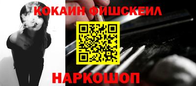 spice Сланцы
