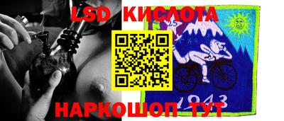 марки nbome Славгород