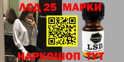 марки nbome Славгород