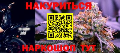 марки nbome Славгород