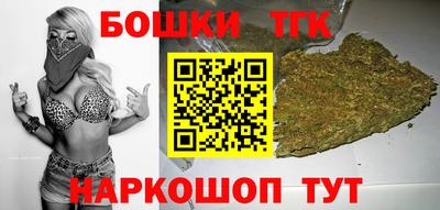 гашишное масло Славянск-на-Кубани