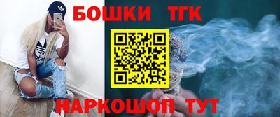spice Сланцы