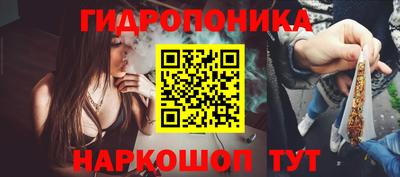 марки nbome Славгород