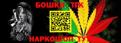 марки nbome Славгород