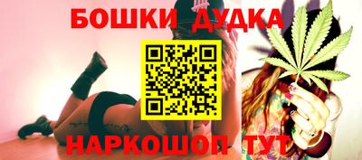 spice Сланцы