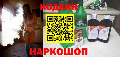 марки nbome Славгород