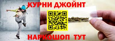 гашишное масло Славянск-на-Кубани