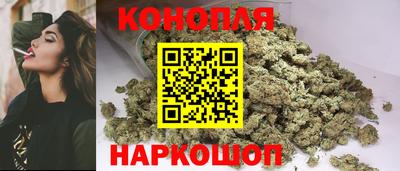 марки nbome Славгород