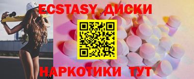 гашишное масло Славянск-на-Кубани