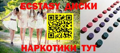 spice Сланцы