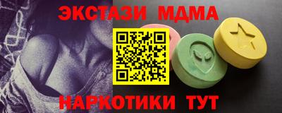 марки nbome Славгород