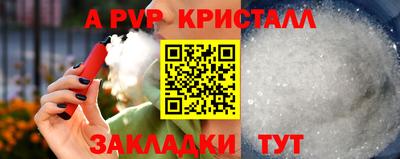 гашишное масло Славянск-на-Кубани