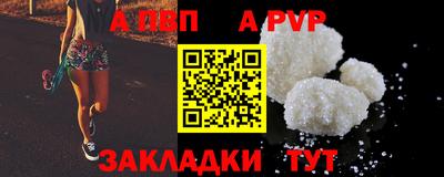 spice Сланцы
