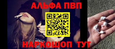 марки nbome Славгород