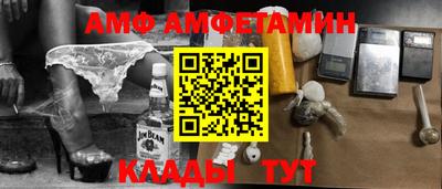 марки nbome Славгород