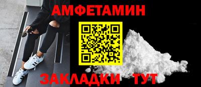 spice Сланцы