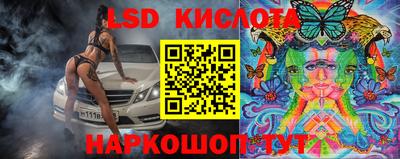 гашишное масло Славянск-на-Кубани