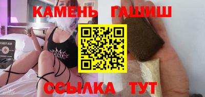 spice Сланцы