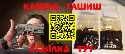 spice Сланцы