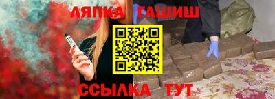 марки nbome Славгород
