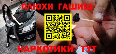 spice Сланцы