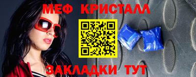 spice Сланцы