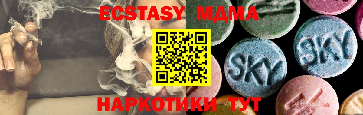 COCAIN  ГАШ  Отрадное  Меф МЯУ МЯУ   Каннабис  Вход с VPN 