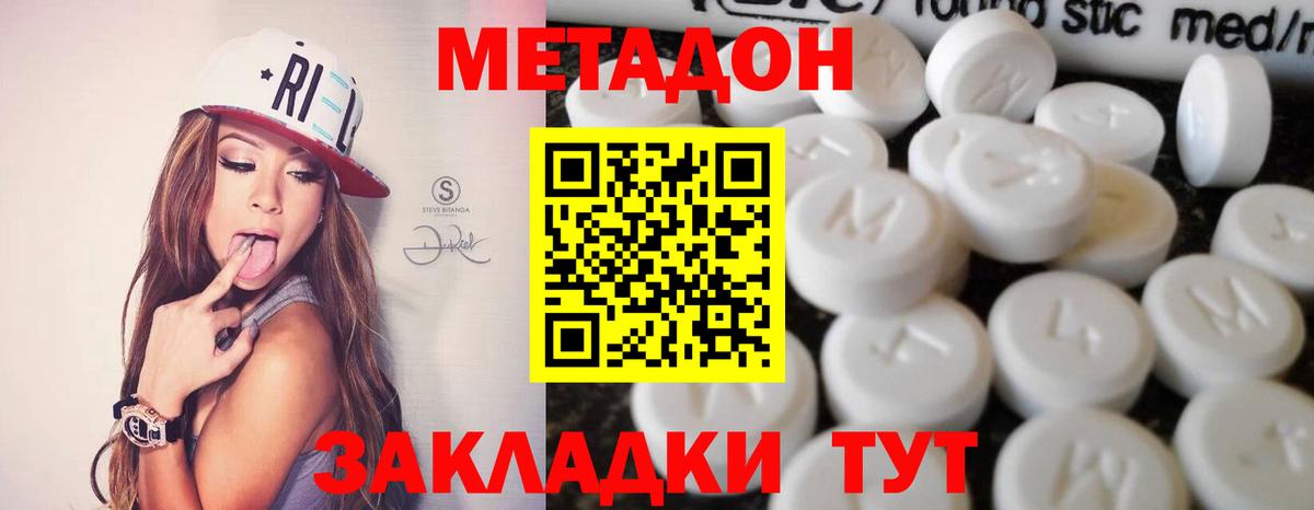  Кокаин Отрадное
