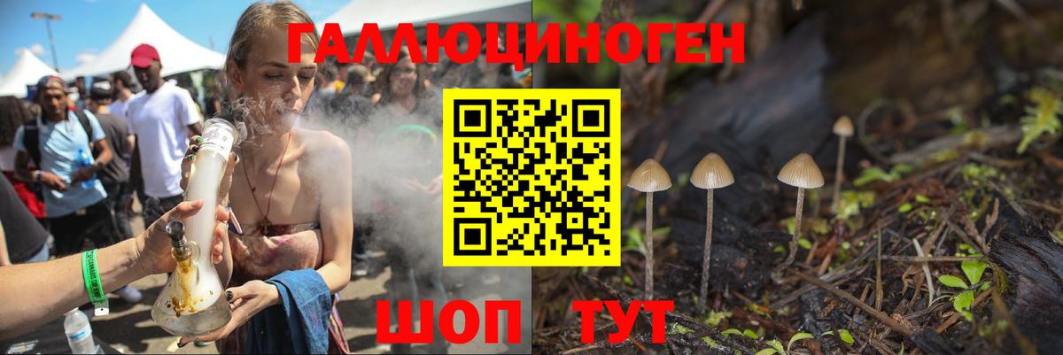 Псилоцибиновые грибы Magic Shrooms Отрадное