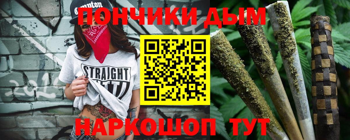 Бошки марихуана AK-47 Отрадное